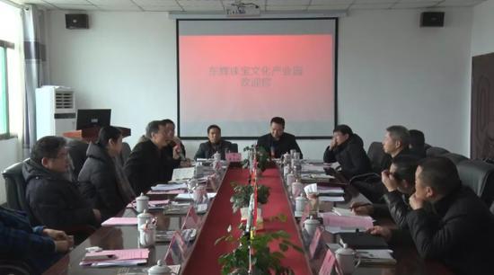 据汉阴电视台报道,2018年1月28日,汉阴县珠宝小镇规划座谈会在东辉珠宝产业园召开。