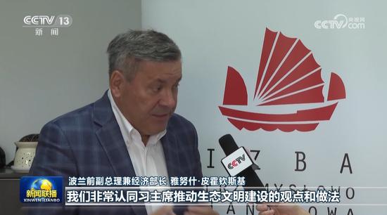 推进人与自然和谐共生的现代化——国际社会高度评价习近平主席在全国生态环境保护大会上的重要讲话