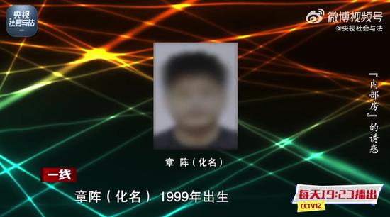 90后女子更换80套房锁芯、P图伪造房产证卖房,诈骗42名亲友2400万
