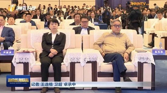 何超琼、鲁伟鼎、李书福、南存辉等,参加这一大会