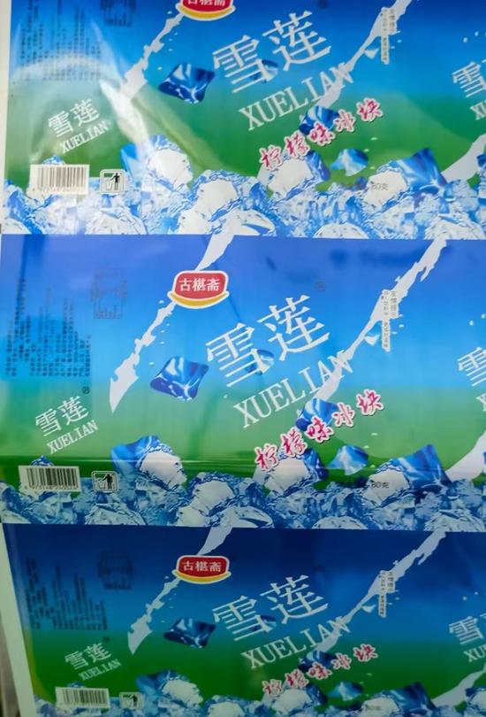 5毛钱一袋的“雪莲”塌房！谁是真的雪莲？山东和四川厂家都称拥有专利