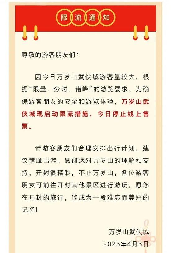 “感觉有一亿人在深圳堵山” !名场面又双叒叕上线了……