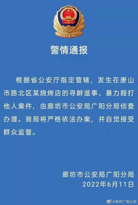 唐山市公安局信访接待大厅门口排队，群众：“雷霆风暴”专项行动公布的举报电话打不通