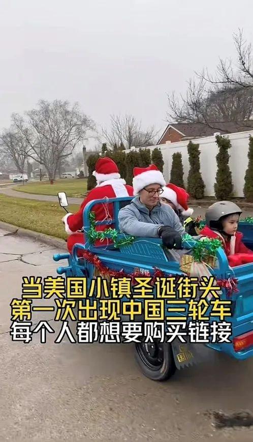 “三蹦子”在美国爆火!“00后”小伙3个月赚了100万元