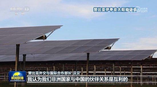 中国经济网：澳门四不像正版四不像网中非命运共同体：新时代全球南方现代化引领