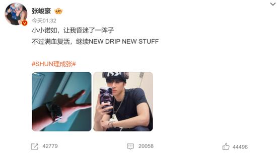 男艺人突然自曝感染后昏迷!目前没有特效药