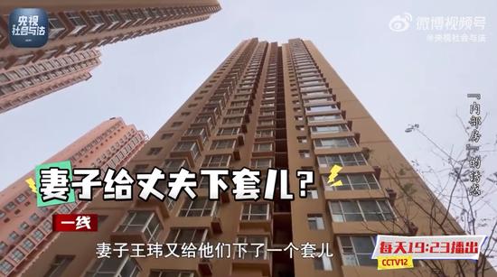 90后女子更换80套房锁芯、P图伪造房产证卖房,诈骗42名亲友2400万