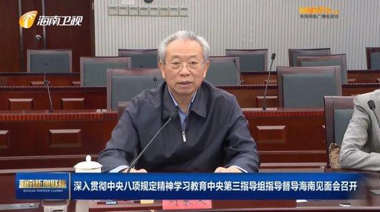 正部级挂帅,中央指导组开始进驻!刘家义任组长