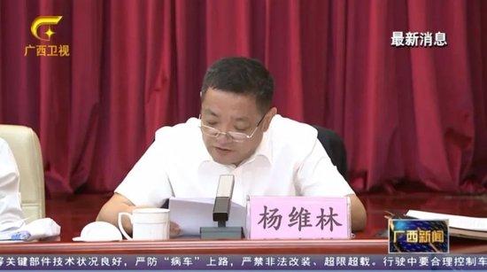 倒查十年!广西党委书记要求严肃追责,6位省部级任组长