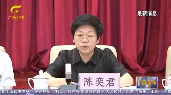 倒查十年!广西党委书记要求严肃追责,6位省部级任组长