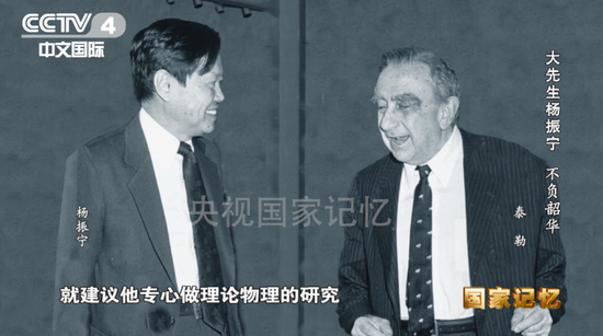 13岁立志拿诺贝尔奖!35岁时杨振宁的童真“狂言”成现实