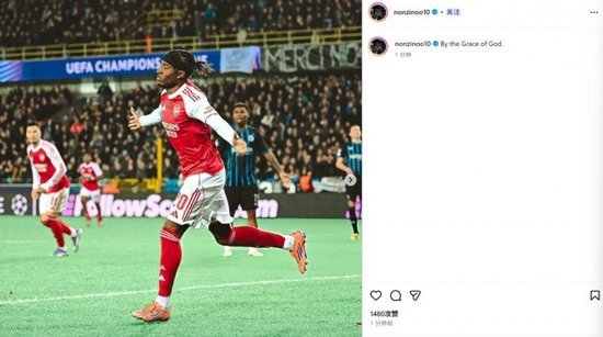 一条龙世界波+头槌破空门!马杜埃凯社媒晒庆祝照纪念大胜