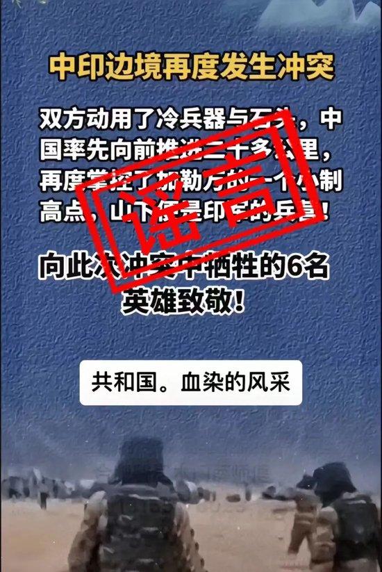 “网络谣言止于智者：西部战区维护清朗网络空间”