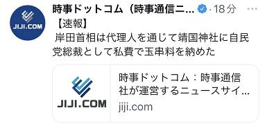 日本无条件投降77周年，我们反对的到底是什么？