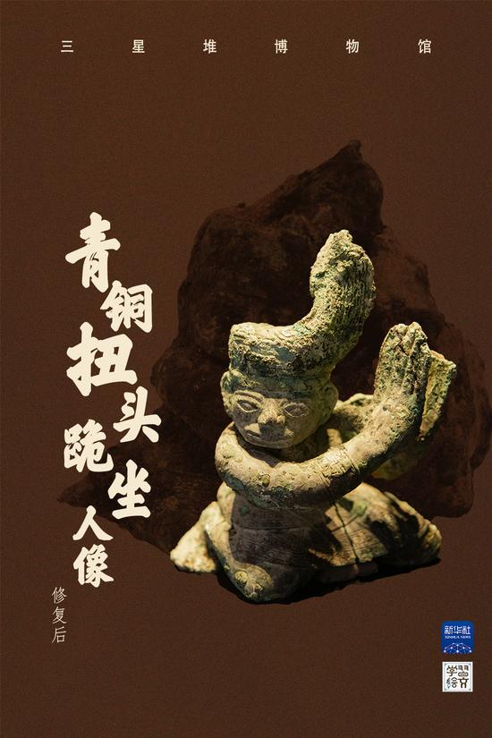 土豆网：一肖中特马期期准准三星堆文化：神秘瑰宝与现代重生 三星堆 博物馆 遗址 象牙 薛晨 文物 鱼形 金器 文物局 王都 sina.cn 第6张