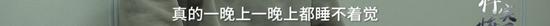 女贪官落马，细节曝光！“经常半夜哭醒，想着万一有事儿子怎么办”，为掩盖贪腐辞去公职企图“一走了之”，4年后仍被查