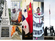 习近平访问巴拿马 两国元首为何频频提到这个词