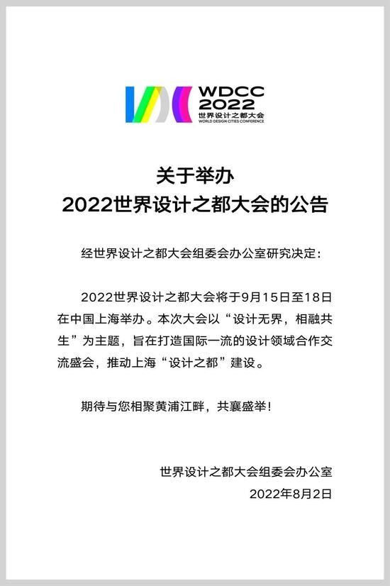 在京单位员工，节后返岗有何最新要求？本周还有哪些大事？