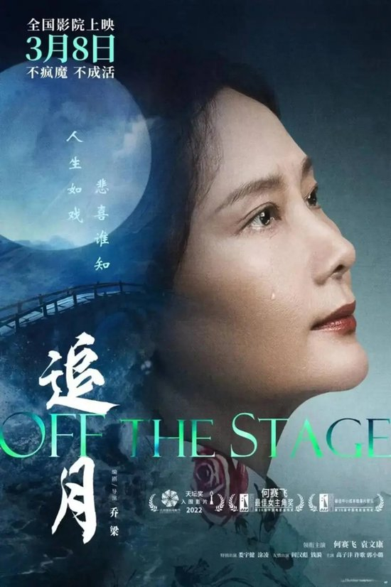 除了何晴，这些60后内地女星也是绝美