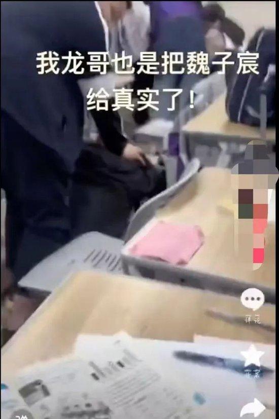 男歌手疑似遭霸凌，校方回应