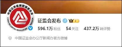 证监会更换LOGO，网友：从连环套解套了！