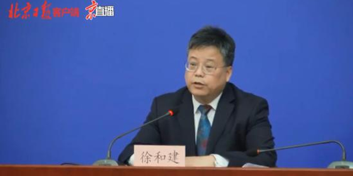 解除青岛进京管控
 （解除青岛进京管控最新消息）