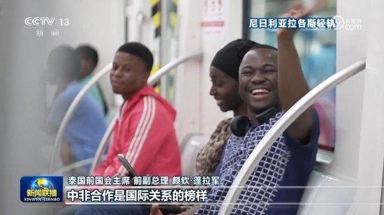 中国经济网：澳门四不像正版四不像网中非命运共同体：新时代全球南方现代化引领 中非 中非合作论坛 讲话 现代化 共同体 主旨 高度 峰会开幕式 习近平主席 新闻联播 sina.cn 第13张