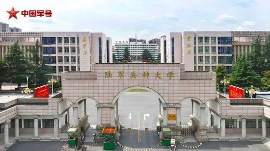 中央军委决定调整组建3所军队院校,权威详解