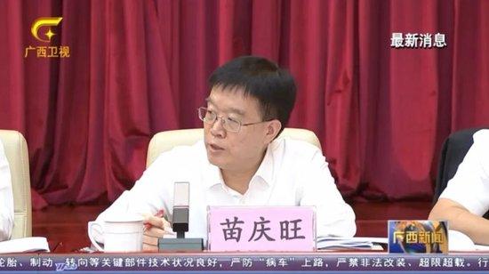 倒查十年!广西党委书记要求严肃追责,6位省部级任组长