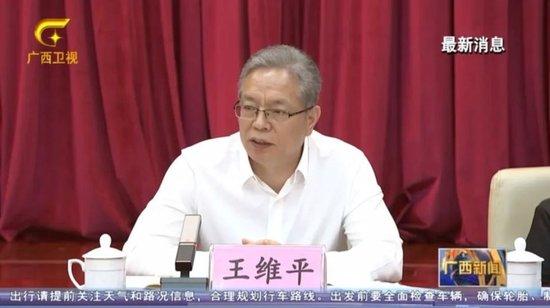 倒查十年!广西党委书记要求严肃追责,6位省部级任组长