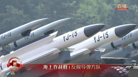 九三阅兵中 网友说像“洗衣机”的武器到底是啥?