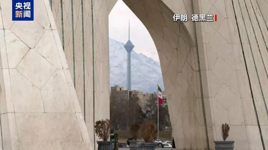 美军突发！披萨指数狂飙！伊朗：“如遭攻击，将给美国永生难忘的教训”