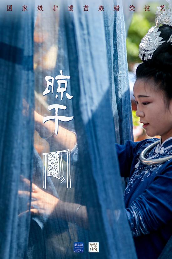 学习绘文|蜡染之美,惊艳时光