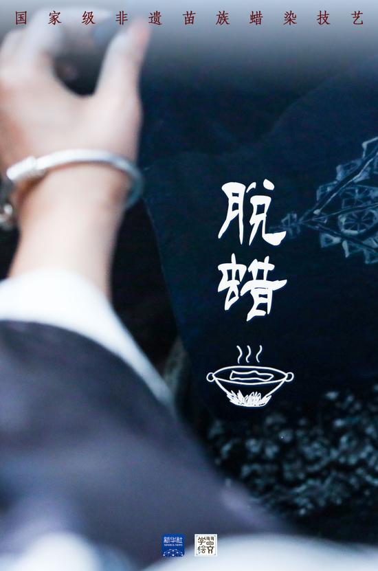 学习绘文|蜡染之美,惊艳时光
