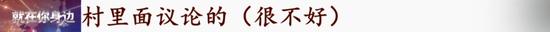 无语！湖北一男子伪造与邻居妻子的婚姻证明，并开具“二胎生育证”，竟是为了......