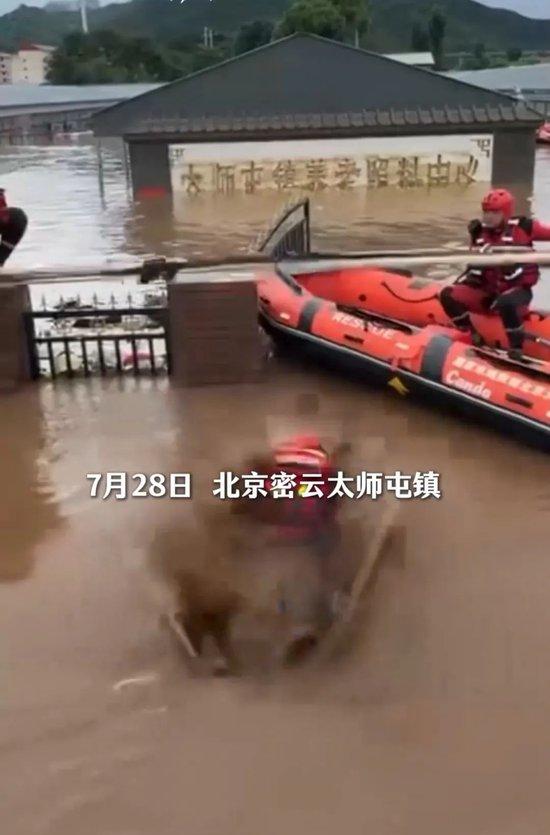 北京密云多家养老院被淹,应急管理局:正在紧急救援