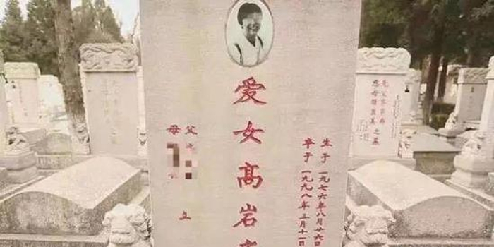 南大发声明前已调阅沈阳档案:处分证实师德存