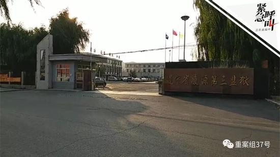 ▲辽宁省凌源第三监狱。 新京报我们视频截图