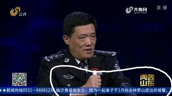 我的事被山东省《问政》节目通报