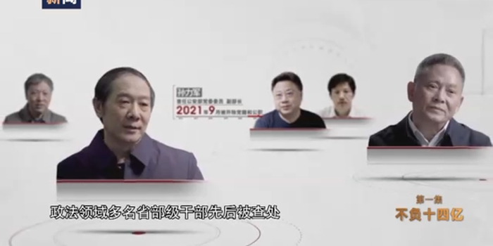 四个意识两个维护指什么 w700h350z1l10t10f93.jpg