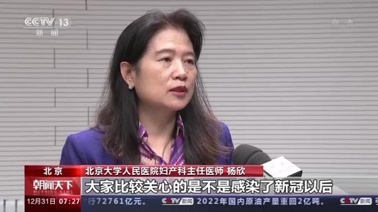 院士团队：北上广渝感染接近尾声！痰咽了伤身吗？新冠攻击生殖系统吗？专家回应！