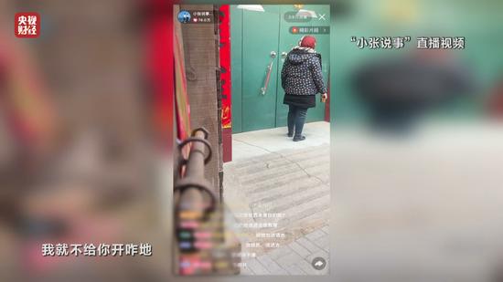 315晚会曝光的多个直播账号已无法搜到