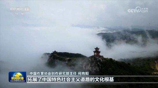 深刻理解“两个结合”重大意义 努力创造属于我们这个时代的新文化——习近平总书记在文化传承发展座谈会上的重要讲话引发强烈反响