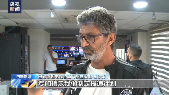 巴勒斯坦媒体高度关注阿巴斯访华