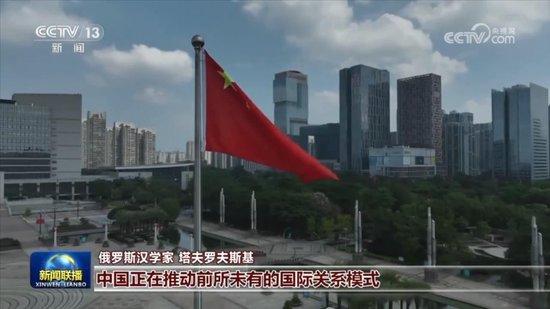 中国为推动各国发展事业和人类文明进步作出贡献——国际人士积极评价习近平主席在庆祝中华人民共和国成立74周年招待会上的重要讲话