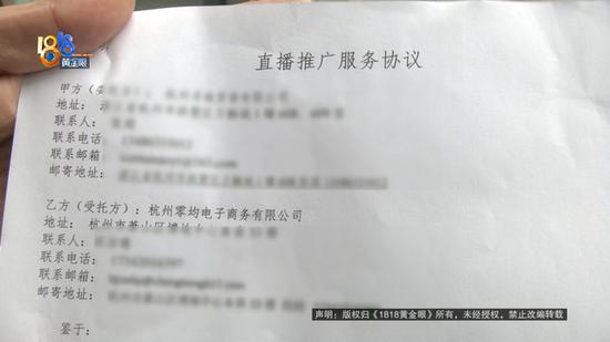 商家备了近200万货物，交10多万坑位费上直播间，结果一分钱都没得到