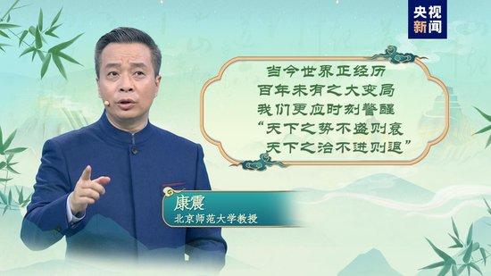 《平“语”近人——习近平喜欢的典故》（第三季）2月27日晚播出第十集：雄关漫道真如铁