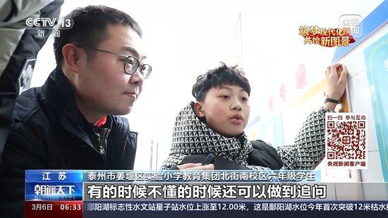 我从基层来丨全国政协委员高金凤：“双减”后 学校里的科学教育怎么做？