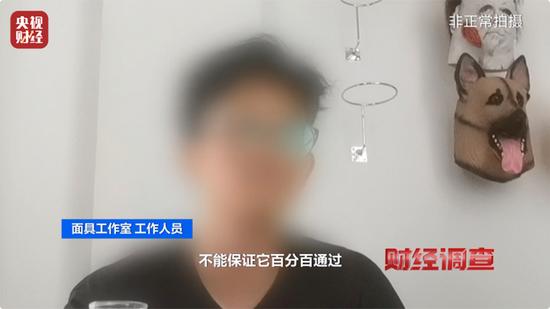 央视曝光！不法分子盗窃用上“易容术”！能骗过门禁、盗刷账户吗？