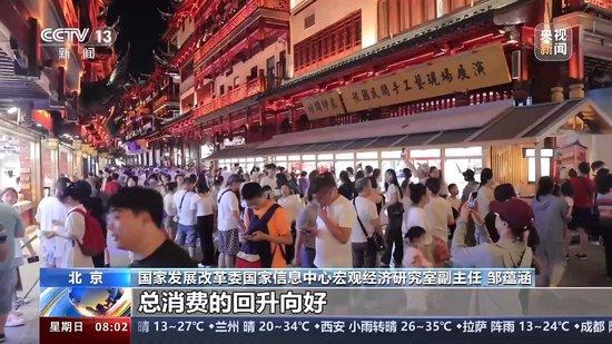 网易新闻:香港最快最准的资料免费“聚焦文旅餐饮：促进服务消费发展策略”